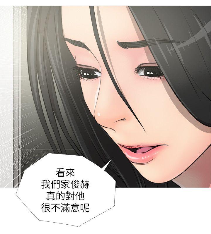 [韩国漫画] 阿姨的秘密情事 乱伦,熟女人妻,巨乳大奶#[25P]-21