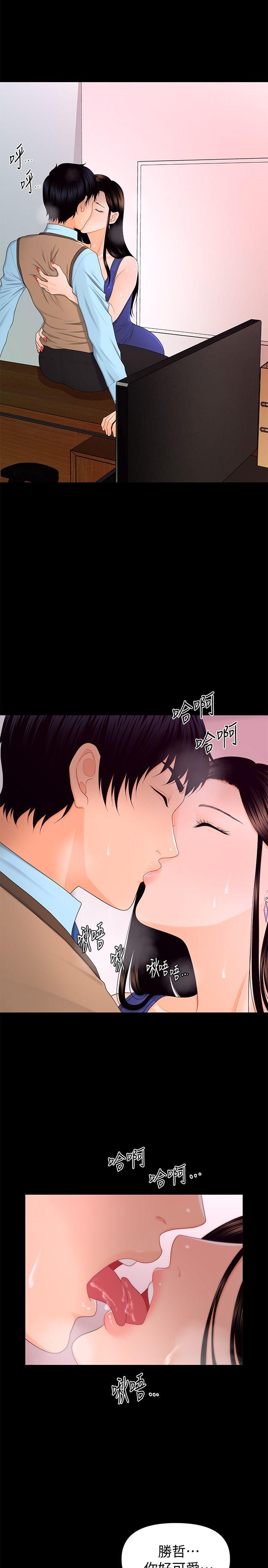 [韩国漫画] 秘书的潜规则 爱情,巨乳大奶,OL#[31P]-5