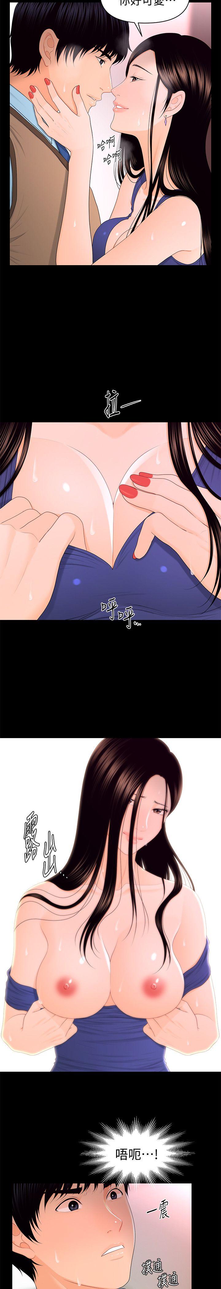 [韩国漫画] 秘书的潜规则 爱情,巨乳大奶,OL#[31P]-6