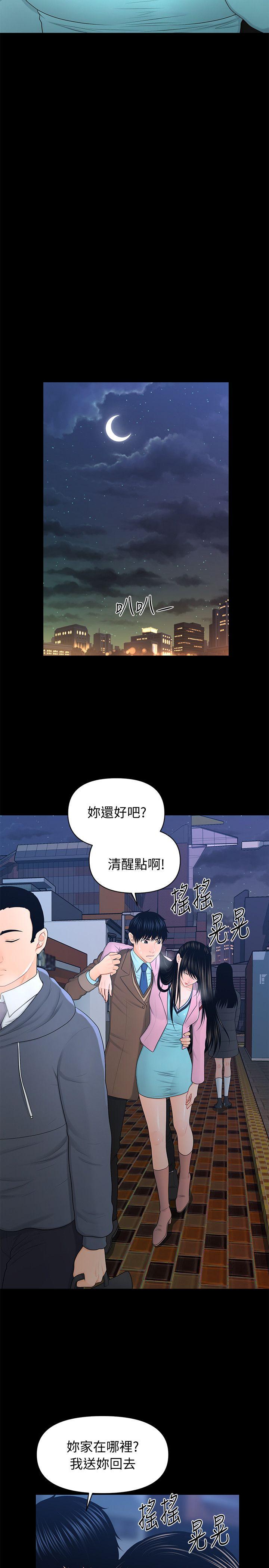 [韩国漫画] 秘书的潜规则 爱情,巨乳大奶,OL#[30P]-25