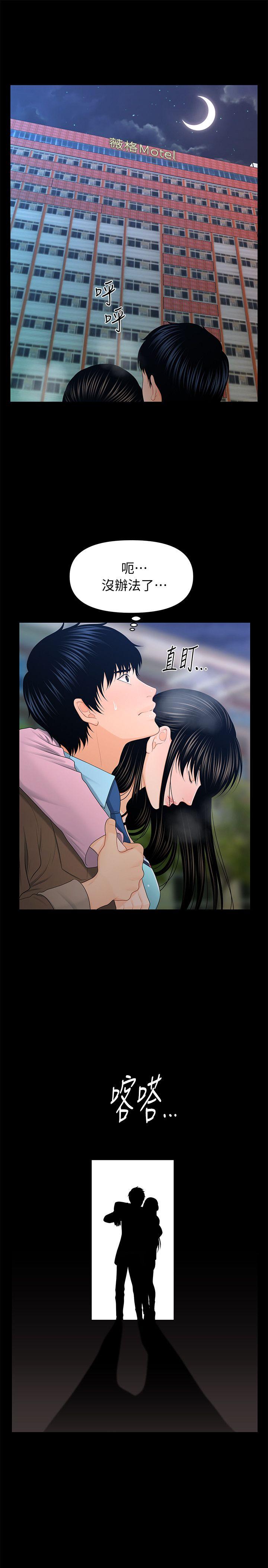 [韩国漫画] 秘书的潜规则 爱情,巨乳大奶,OL#[30P]-27