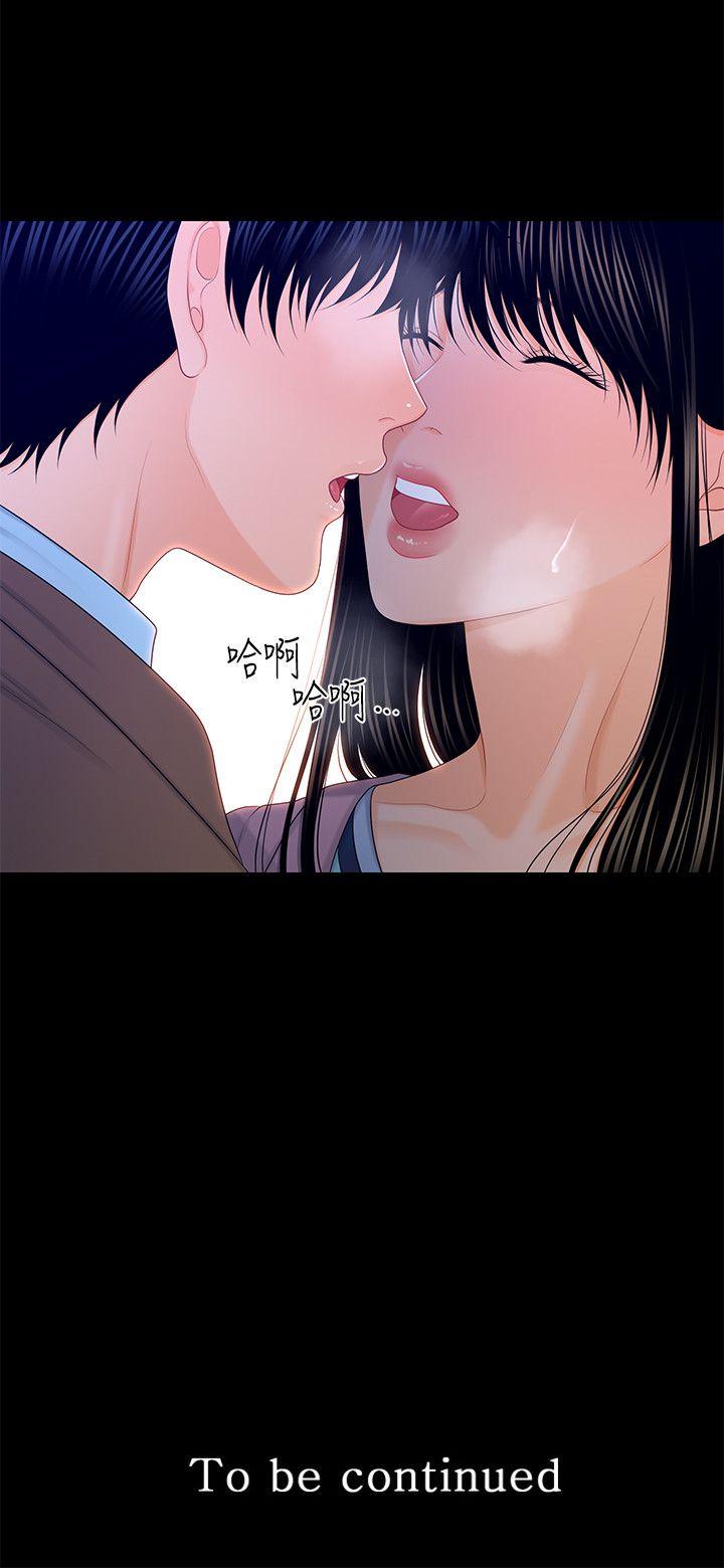 [韩国漫画] 秘书的潜规则 爱情,巨乳大奶,OL#[30P]-30