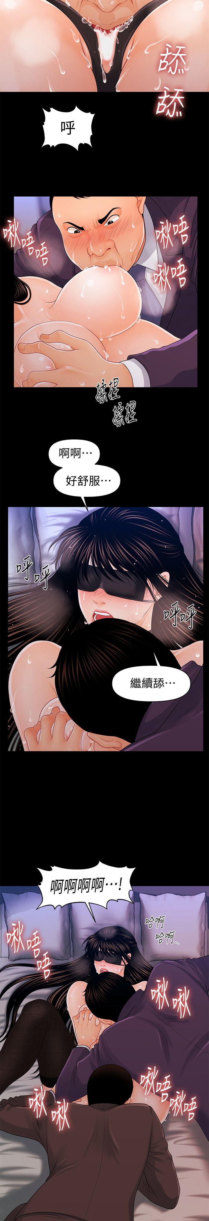 [韩国漫画] 秘书的潜规则 爱情,巨乳大奶,OL#[28P]-21