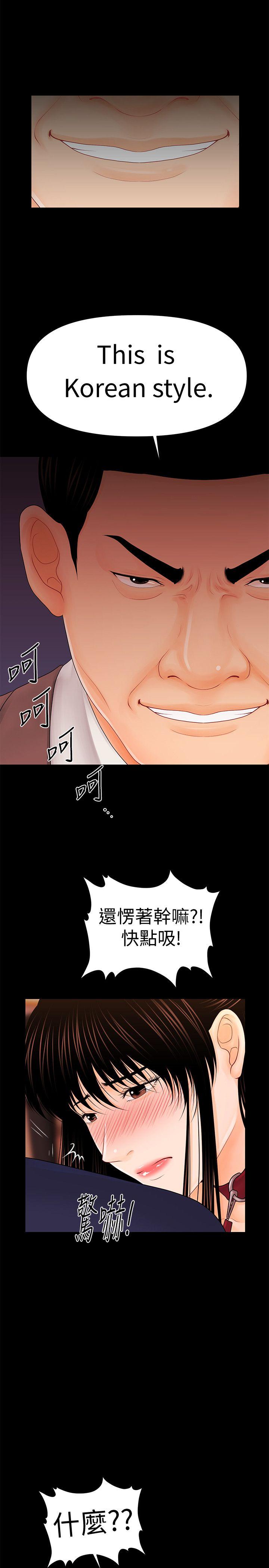 [韩国漫画] 秘书的潜规则 爱情,巨乳大奶,OL#[34P]-10