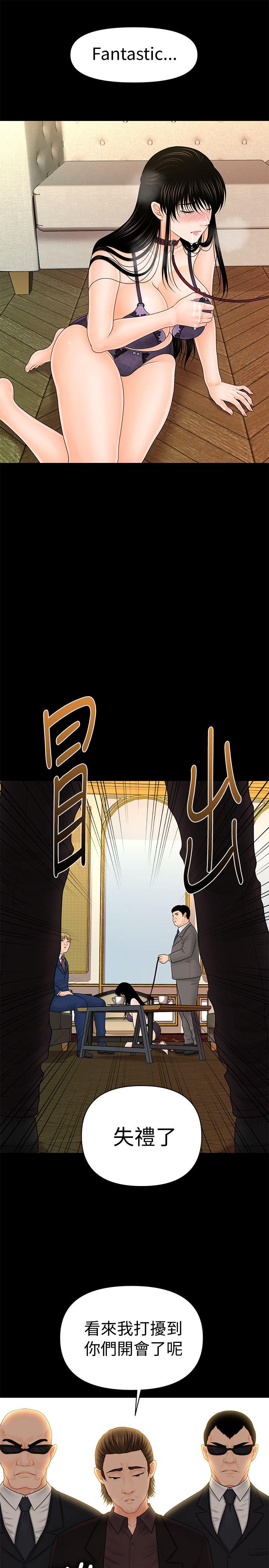 [韩国漫画] 秘书的潜规则 爱情,巨乳大奶,OL#[34P]-21