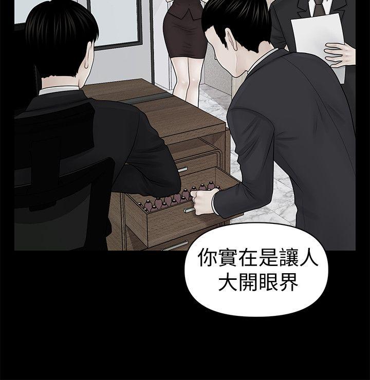 [韩国漫画] 秘书的潜规则 爱情,巨乳大奶,OL#[34P]-24