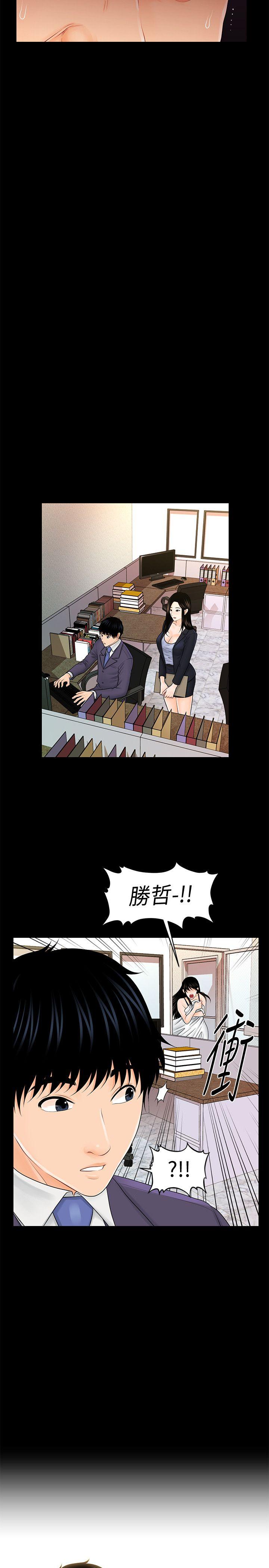 [韩国漫画] 秘书的潜规则 爱情,巨乳大奶,OL#[34P]-27