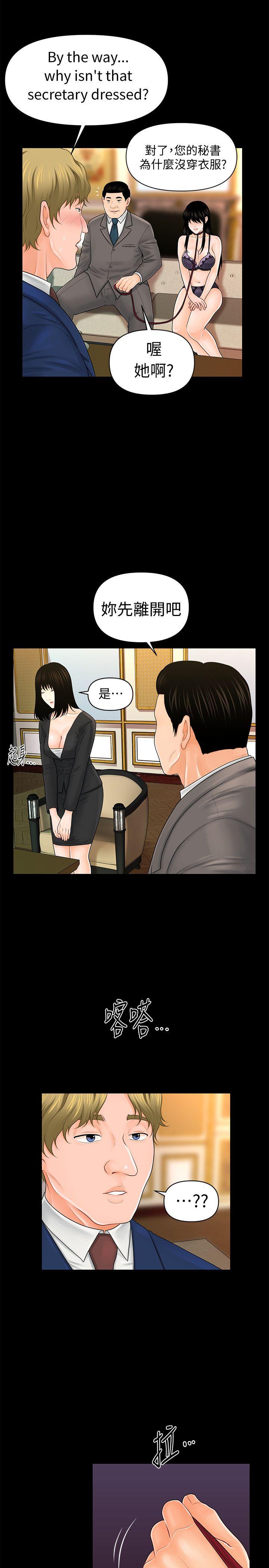 [韩国漫画] 秘书的潜规则 爱情,巨乳大奶,OL#[34P]-7
