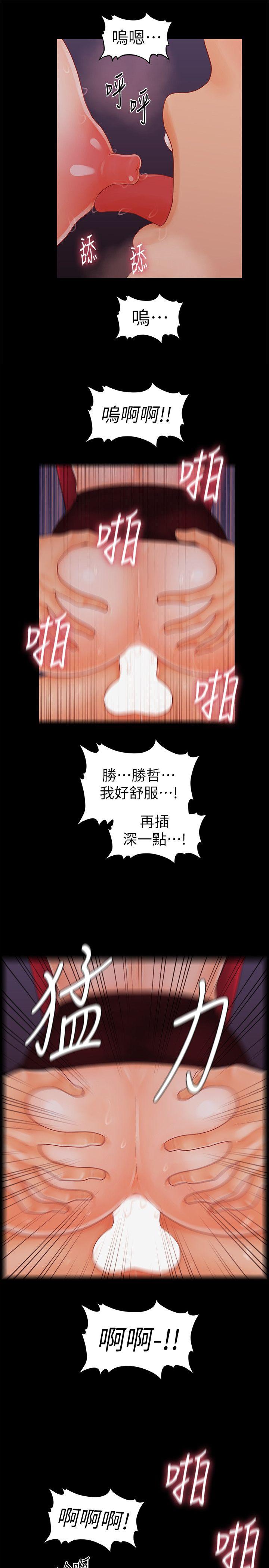 [韩国漫画] 秘书的潜规则 爱情,巨乳大奶,OL#[32P]-12