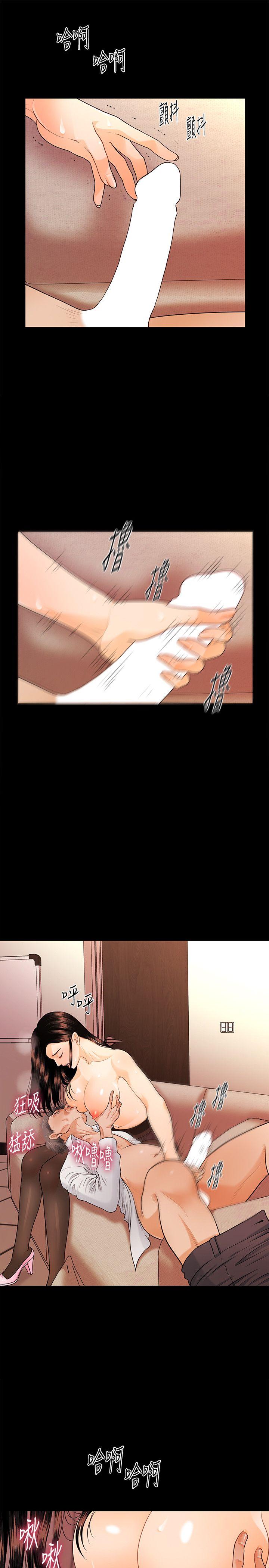 [韩国漫画] 秘书的潜规则 爱情,巨乳大奶,OL#[33P]-12