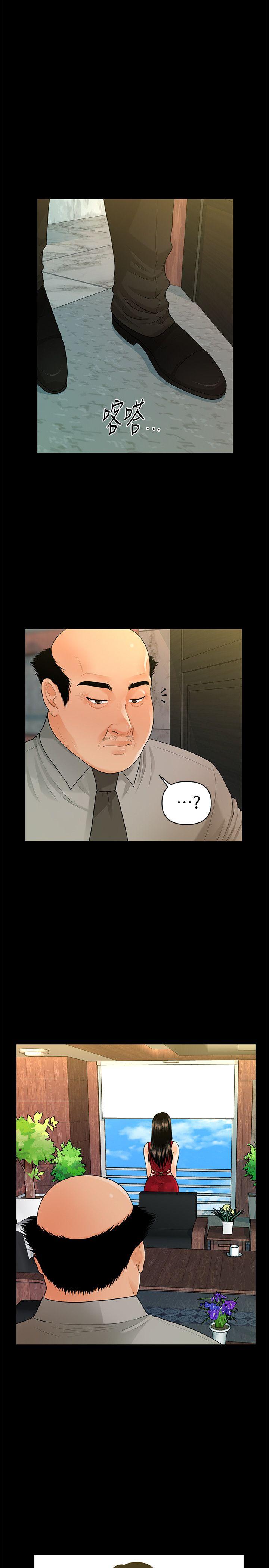 [韩国漫画] 秘书的潜规则 爱情,巨乳大奶,OL#[33P]-1