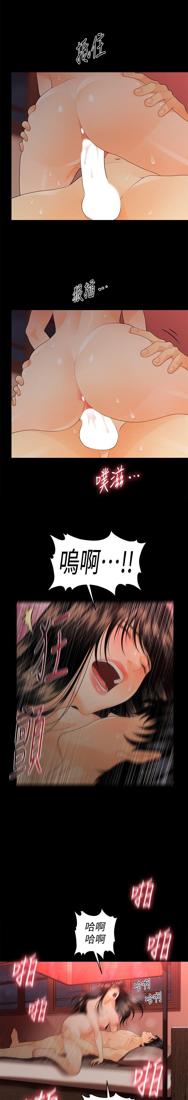 [韩国漫画] 秘书的潜规则 爱情,巨乳大奶,OL#[33P]-10