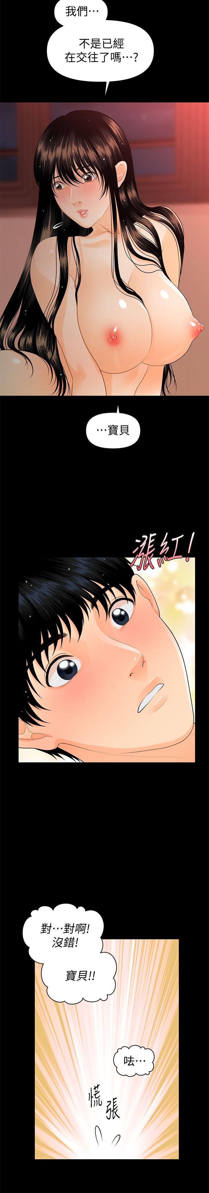 [韩国漫画] 秘书的潜规则 爱情,巨乳大奶,OL#[33P]-18