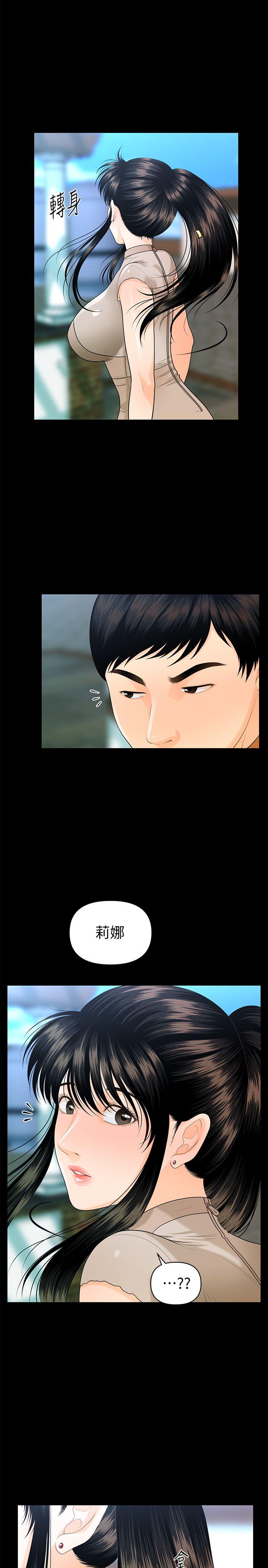 [韩国漫画] 秘书的潜规则 爱情,巨乳大奶,OL#[33P]-24
