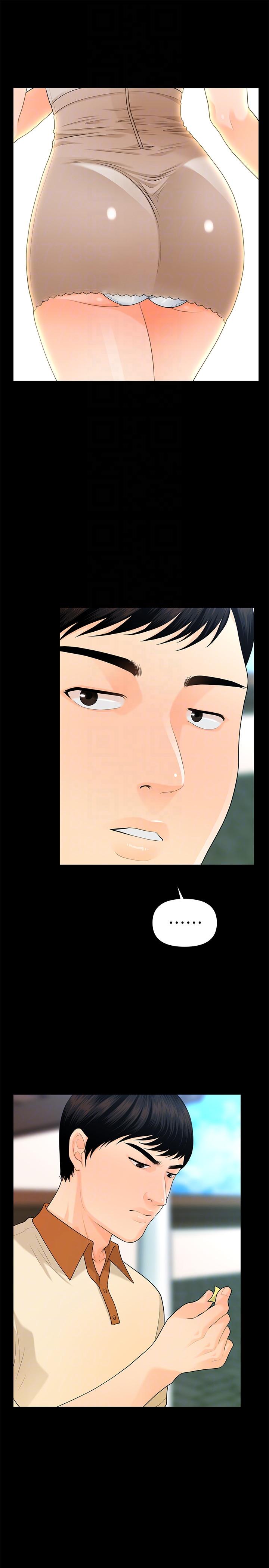 [韩国漫画] 秘书的潜规则 爱情,巨乳大奶,OL#[33P]-27