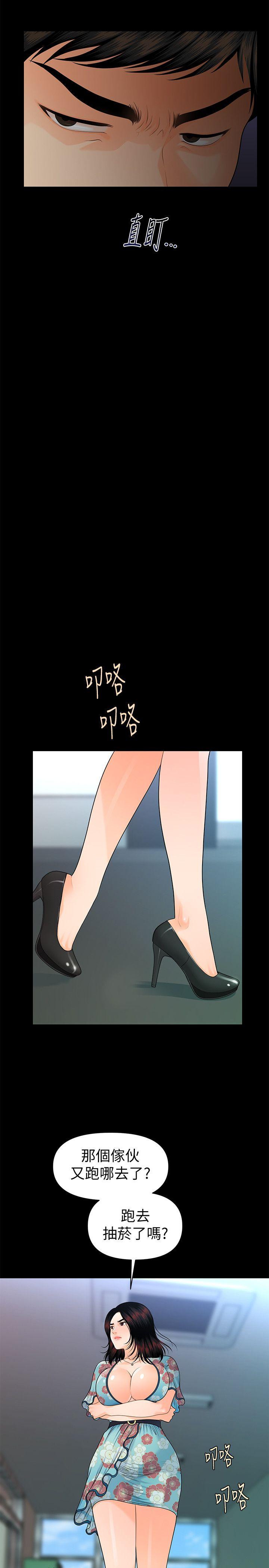 [韩国漫画] 秘书的潜规则 爱情,巨乳大奶,OL#[33P]-28