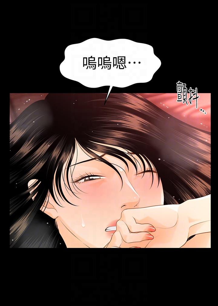 [韩国漫画] 秘书的潜规则 爱情,巨乳大奶,OL#[33P]-7
