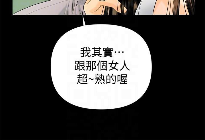 [韩国漫画] 秘书的潜规则 爱情,巨乳大奶,OL#[34P]-31