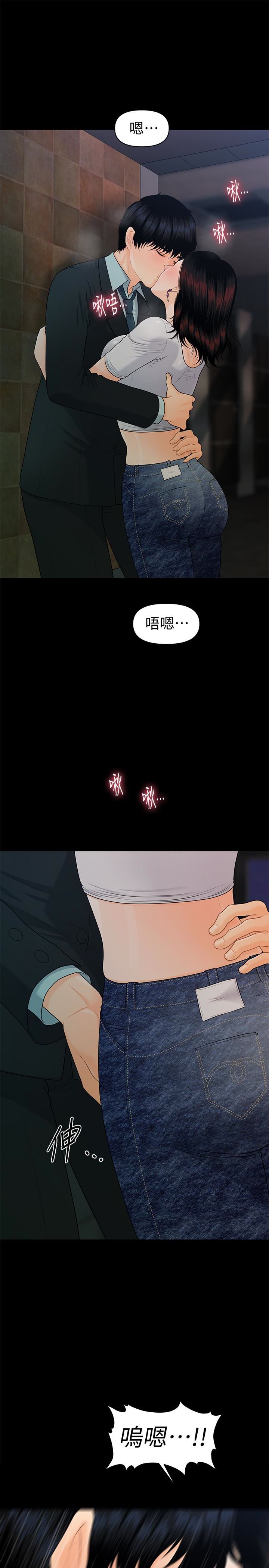 [韩国漫画] 秘书的潜规则 爱情,巨乳大奶,OL#[38P]-1