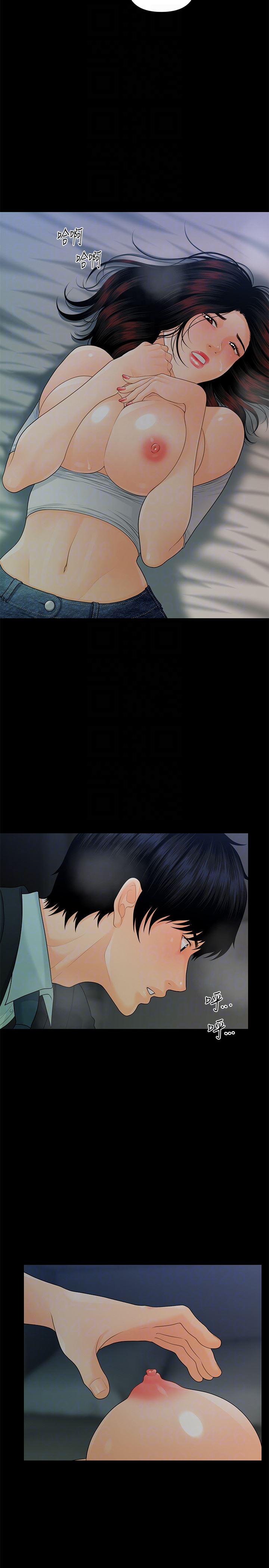 [韩国漫画] 秘书的潜规则 爱情,巨乳大奶,OL#[38P]-11