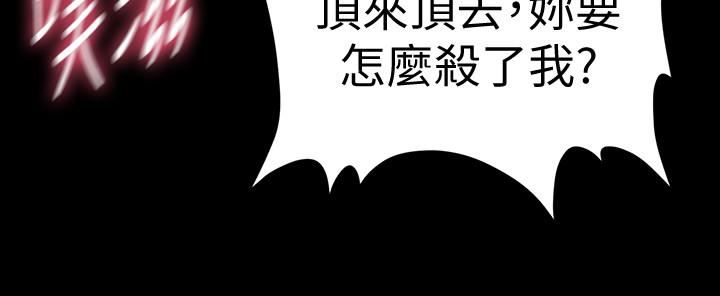 [韩国漫画] 秘书的潜规则 爱情,巨乳大奶,OL#[38P]-16