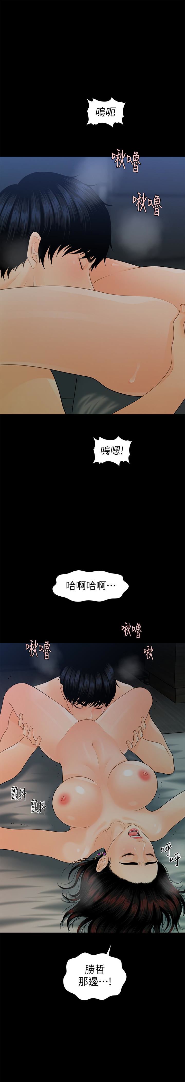 [韩国漫画] 秘书的潜规则 爱情,巨乳大奶,OL#[38P]-17
