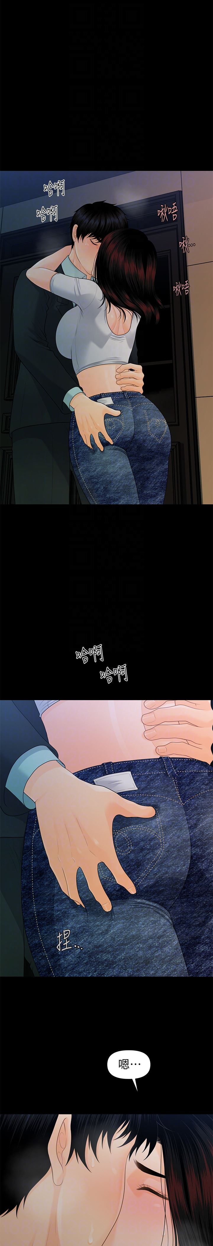 [韩国漫画] 秘书的潜规则 爱情,巨乳大奶,OL#[38P]-7