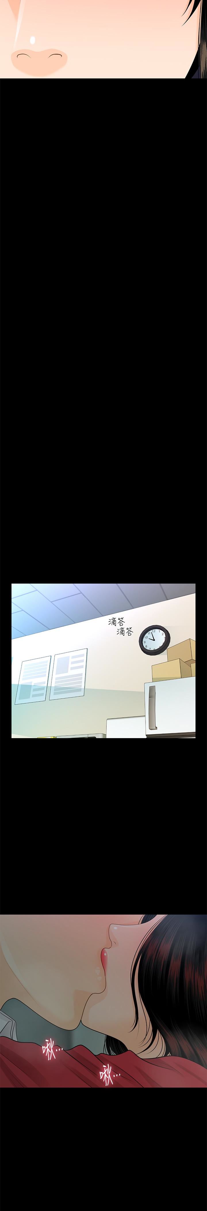 [韩国漫画] 秘书的潜规则 爱情,巨乳大奶,OL#[33P]-9