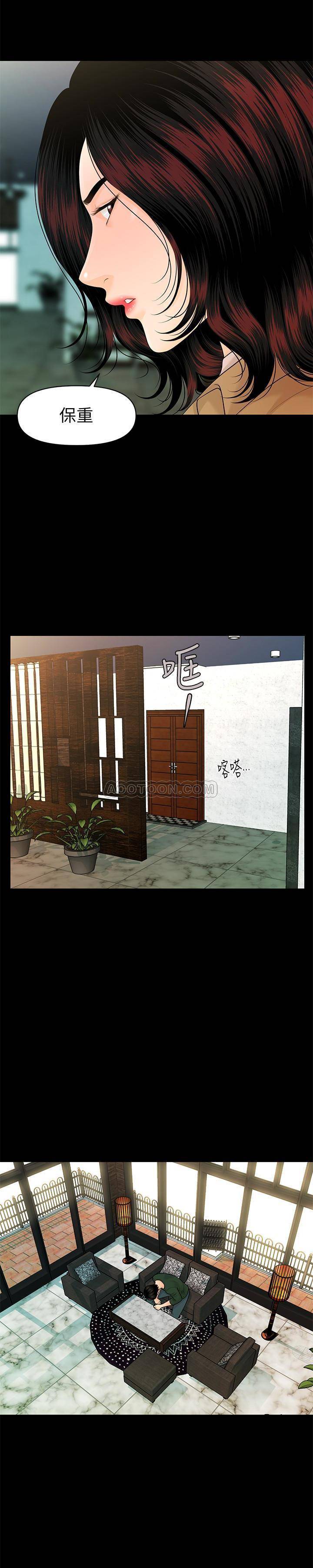[韩国漫画] 秘书的潜规则 爱情,巨乳大奶,OL#[31P]-16