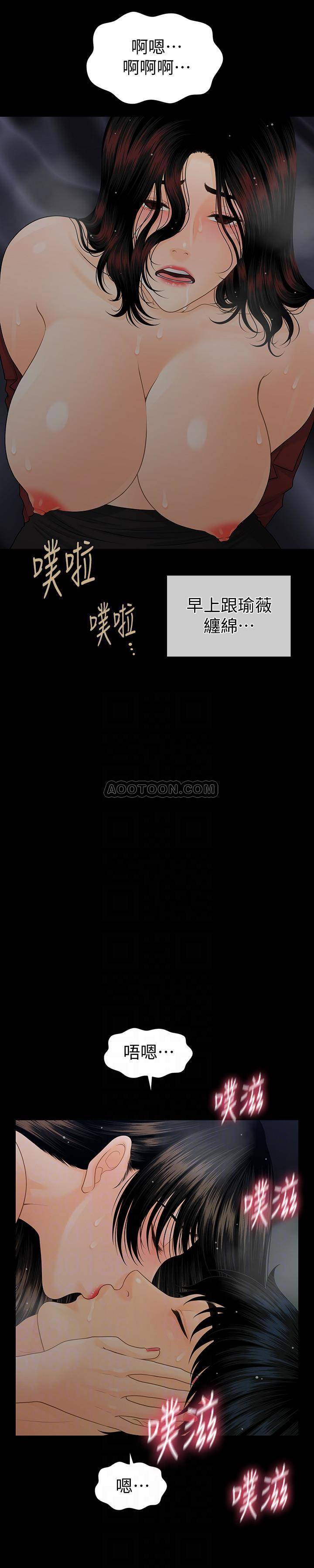 [韩国漫画] 秘书的潜规则 爱情,巨乳大奶,OL#[31P]-23