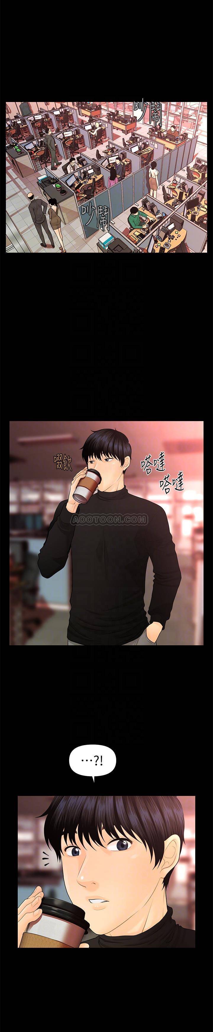 [韩国漫画] 秘书的潜规则 爱情,巨乳大奶,OL#[31P]-27