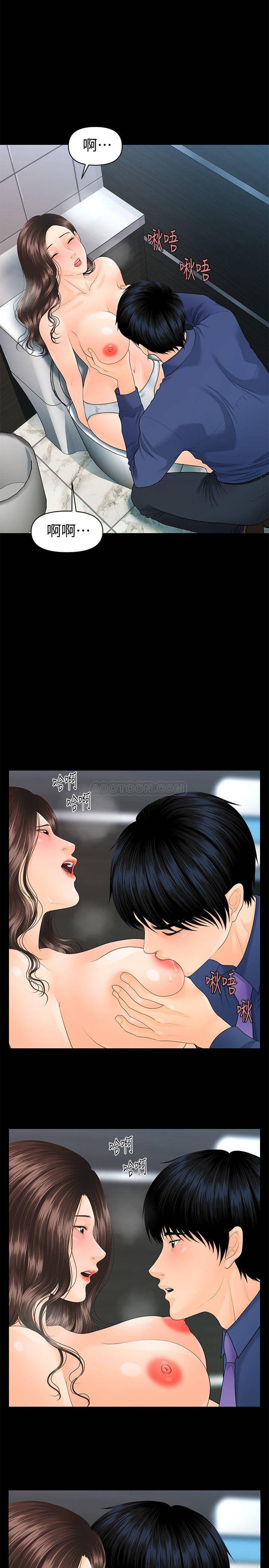 [韩国漫画] 秘书的潜规则 爱情,巨乳大奶,OL#[31P]-13