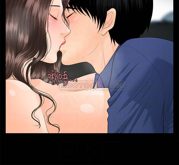 [韩国漫画] 秘书的潜规则 爱情,巨乳大奶,OL#[31P]-14