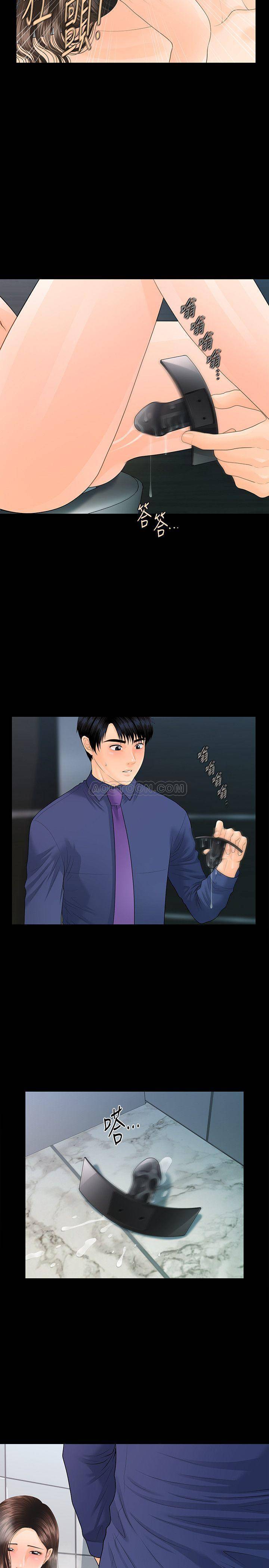 [韩国漫画] 秘书的潜规则 爱情,巨乳大奶,OL#[31P]-17