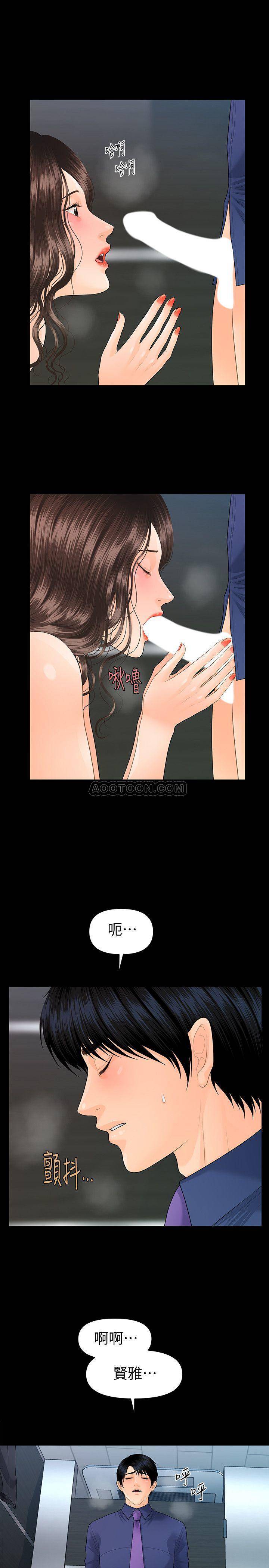 [韩国漫画] 秘书的潜规则 爱情,巨乳大奶,OL#[31P]-19