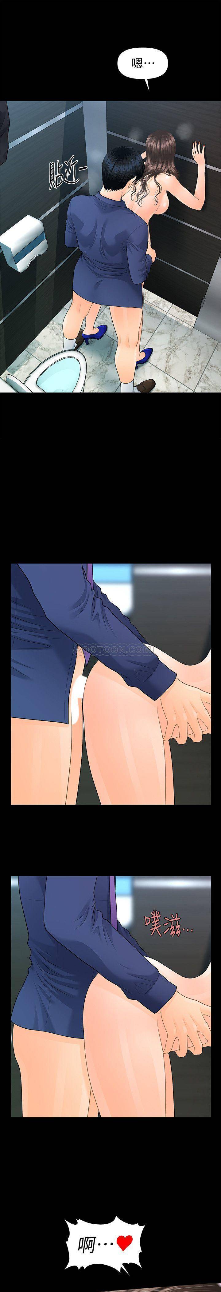 [韩国漫画] 秘书的潜规则 爱情,巨乳大奶,OL#[31P]-23