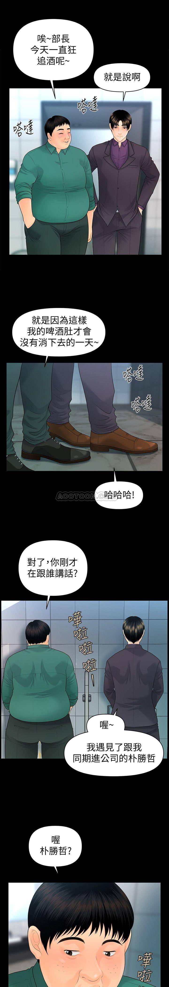 [韩国漫画] 秘书的潜规则 爱情,巨乳大奶,OL#[31P]-27