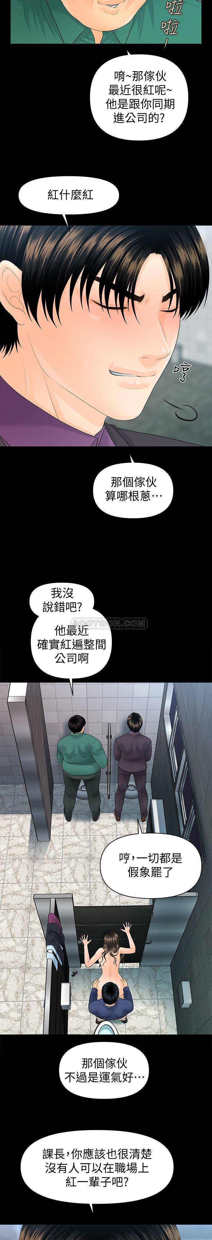 [韩国漫画] 秘书的潜规则 爱情,巨乳大奶,OL#[31P]-28