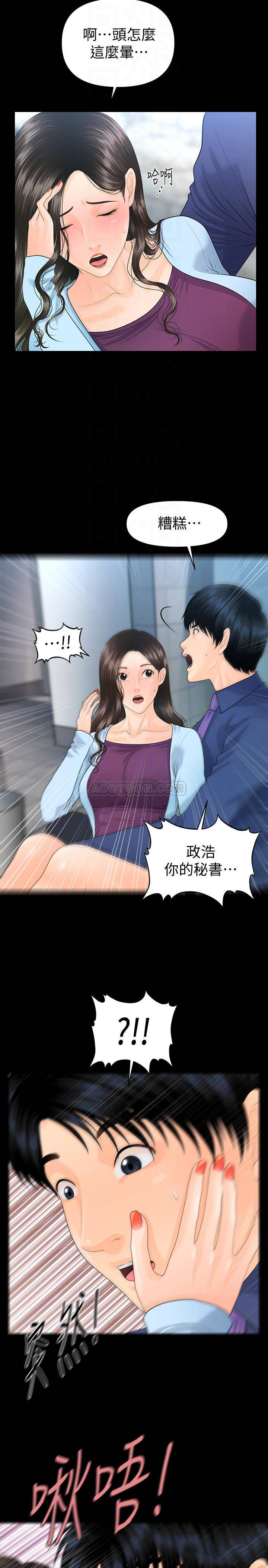 [韩国漫画] 秘书的潜规则 爱情,巨乳大奶,OL#[31P]-4