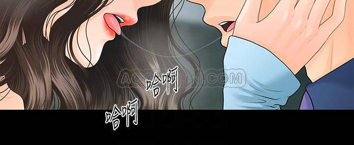 [韩国漫画] 秘书的潜规则 爱情,巨乳大奶,OL#[31P]-6