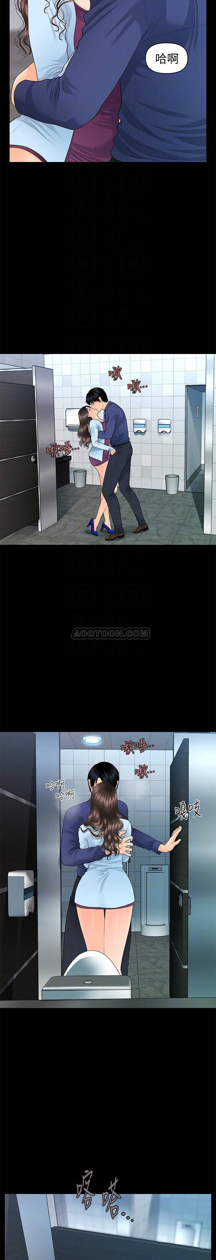 [韩国漫画] 秘书的潜规则 爱情,巨乳大奶,OL#[31P]-8