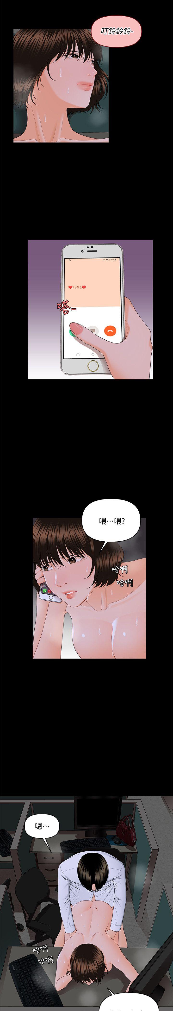 [韩国漫画] 秘书的潜规则 爱情,巨乳大奶,OL#[27P]-6