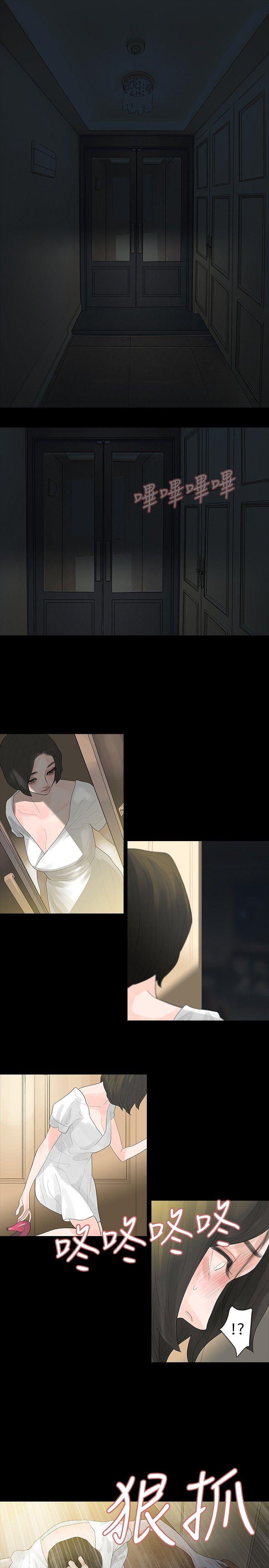 [韩国漫画] 玩火 剧情,熟女人妻,巨乳大奶#[27P]-21