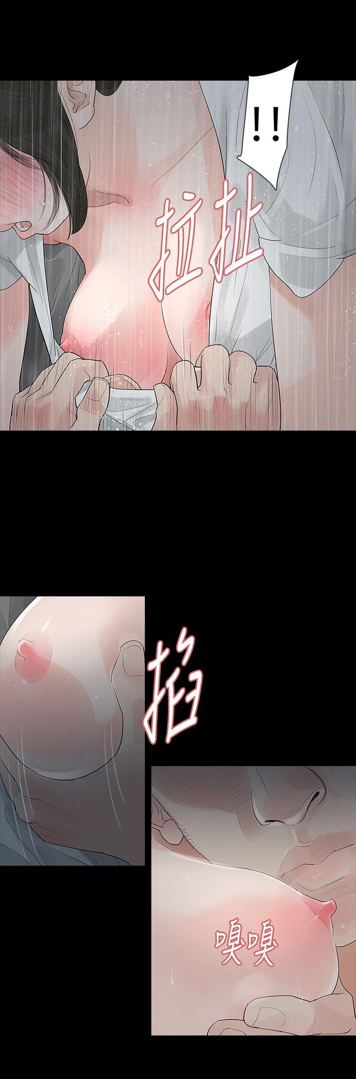 [韩国漫画] 玩火 剧情,熟女人妻,巨乳大奶#[24P]-1