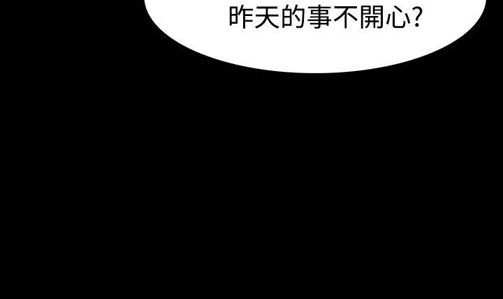 [韩国漫画] 玩火 剧情,熟女人妻,巨乳大奶#[30P]-25