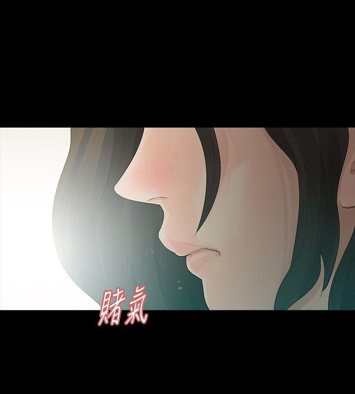 [韩国漫画] 玩火 剧情,熟女人妻,巨乳大奶#[30P]-27