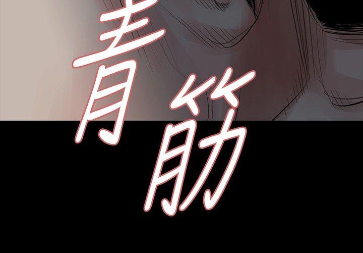 [韩国漫画] 玩火 剧情,熟女人妻,巨乳大奶#[30P]-9