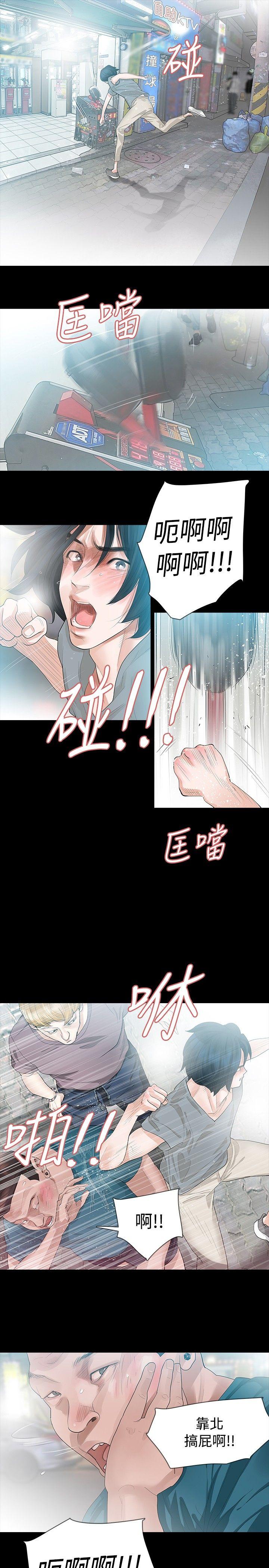 [韩国漫画] 玩火 剧情,熟女人妻,巨乳大奶#[26P]-12