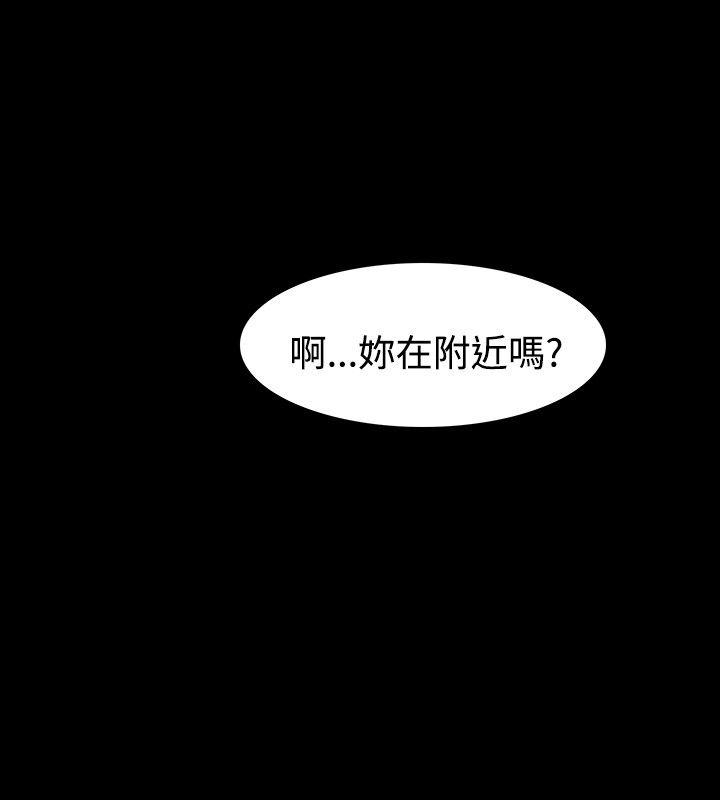 [韩国漫画] 玩火 剧情,熟女人妻,巨乳大奶#[28P]-13