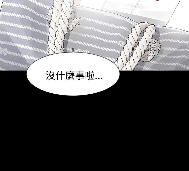 [韩国漫画] 玩火 剧情,熟女人妻,巨乳大奶#[28P]-15